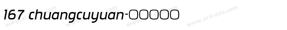 167 chuangcuyuan字体转换